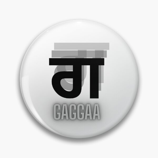 Artikelvorschau, Gaggaa Punjabi-Buchstabe „ਗ“ – Gurmukhi-Schriftgrafik entworfen und verkauft von drdoodle92 Art.