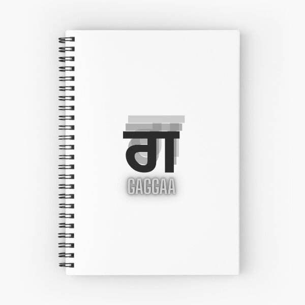 Item preview, Gaggaa Punjabi Letter "ਗ" – Gurmukhi Script Graphic designed and sold by drdoodle92 Art.