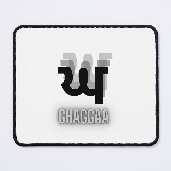 Item preview, Ghaggaa Punjabi Letter (ਘ) – Gurmukhi Script Graphic designed and sold by drdoodle92 Art.