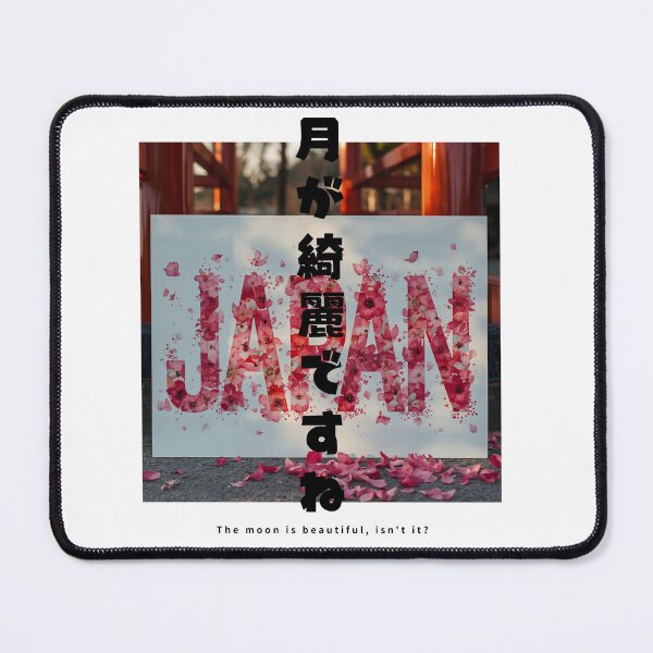 Item preview, The Moon Is Beautiful - Soseki | JAPAN in Cherry Blossom Petals | Japanese Design designed and sold by JapanMemoir.