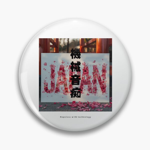 Item preview, Kikai Onchi - Tech Disaster | JAPAN in Cherry Blossom Petals | Japanese Design designed and sold by JapanMemoir.