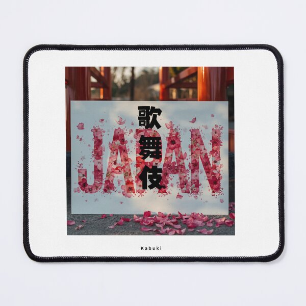 Item preview, Kabuki - Japanese Theater | JAPAN in Cherry Blossom Petals | Japanese Design designed and sold by JapanMemoir.