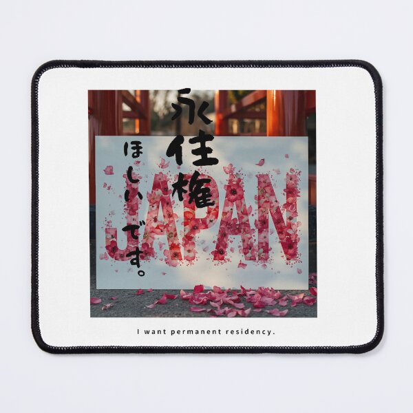 Item preview, Eijuuken Hoshii Desu - I Want a Visa | JAPAN in Cherry Blossom Petals | Japanese Design designed and sold by JapanMemoir.