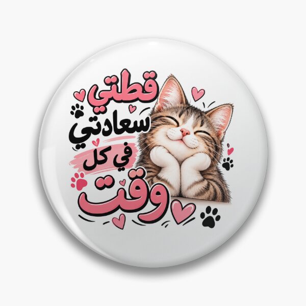 Item preview, Cat love  designed and sold by Zaho1984.