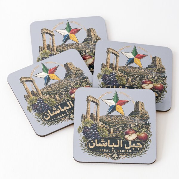 Item preview, Jabal Al-Bashan Druze Heritage Flag Sweida Syria designed and sold by Captain-B.