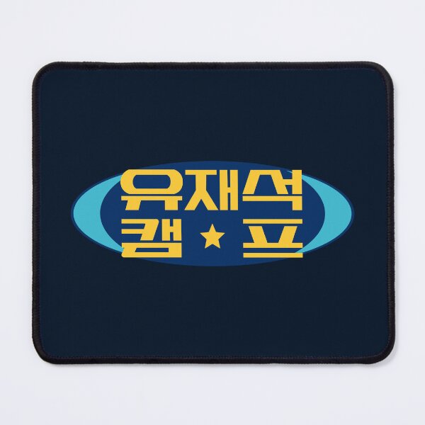 Item preview, Kvariety: Jae Seok’s B&B Rules! designed and sold by firlachieldraws.