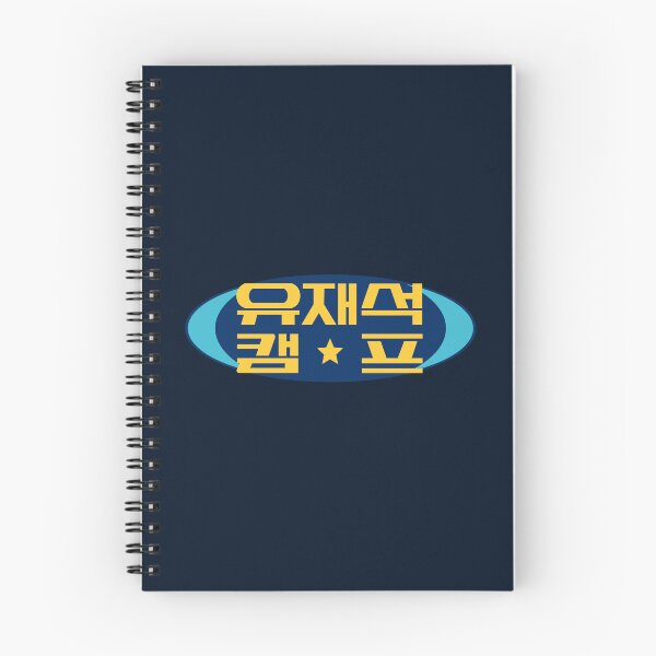 Item preview, Kvariety: Jae Seok’s B&B Rules! designed and sold by firlachieldraws.