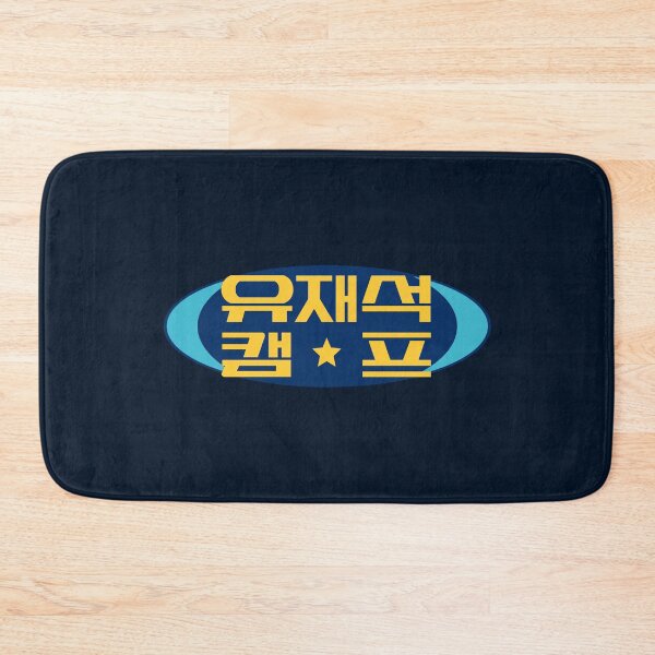 Item preview, Kvariety: Jae Seok’s B&B Rules! designed and sold by firlachieldraws.