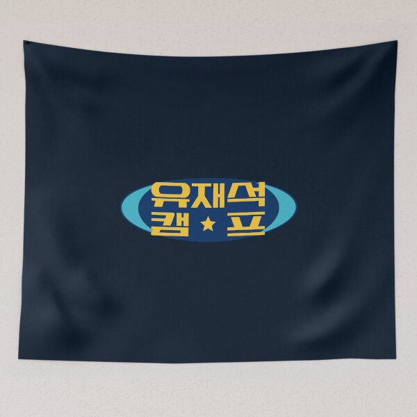 Item preview, Kvariety: Jae Seok’s B&B Rules! designed and sold by firlachieldraws.