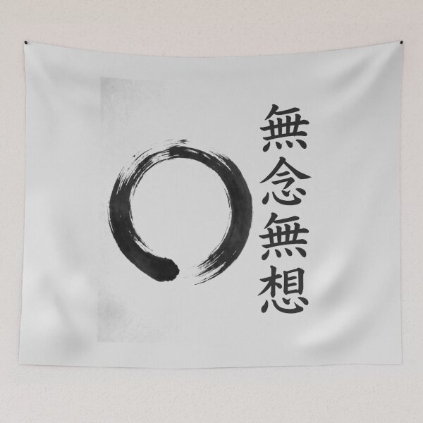 Item preview, 無念無想 Munen Musō — Empty Mind, Free of Thought | Japanese Yojijukugo Sumi-e designed and sold by kotobaink.