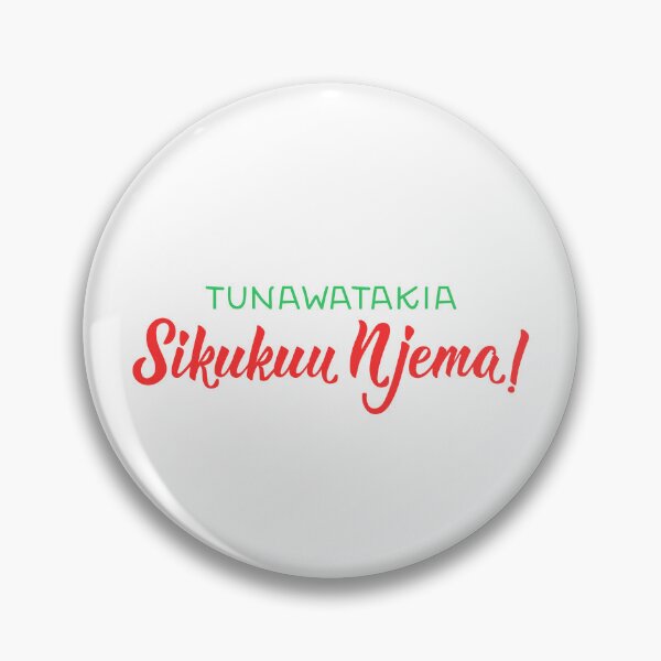 Item preview, Tunawatakia Sikukuu Njema. Translation from Swahili: We wish you happy holidays. designed and sold by pidzam4e.