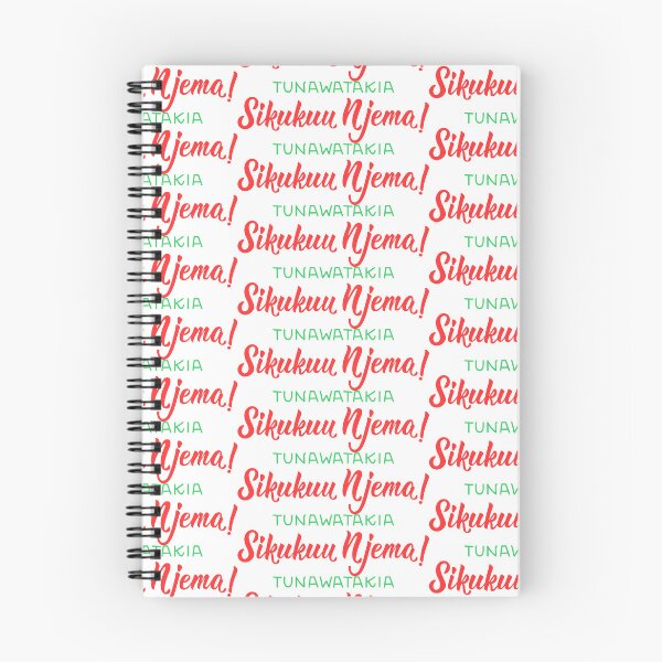 Item preview, Tunawatakia Sikukuu Njema. Translation from Swahili: We wish you happy holidays. designed and sold by pidzam4e.