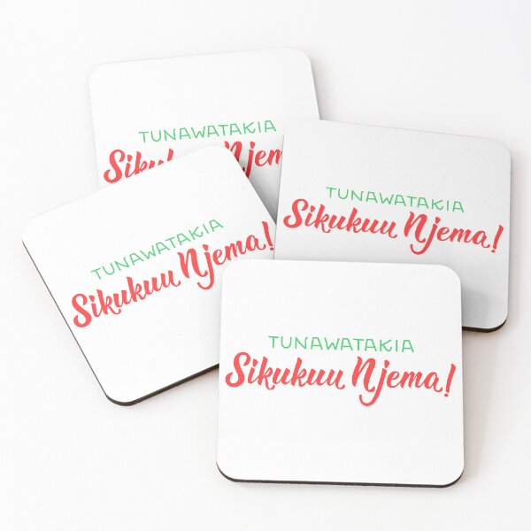 Item preview, Tunawatakia Sikukuu Njema. Translation from Swahili: We wish you happy holidays. designed and sold by pidzam4e.
