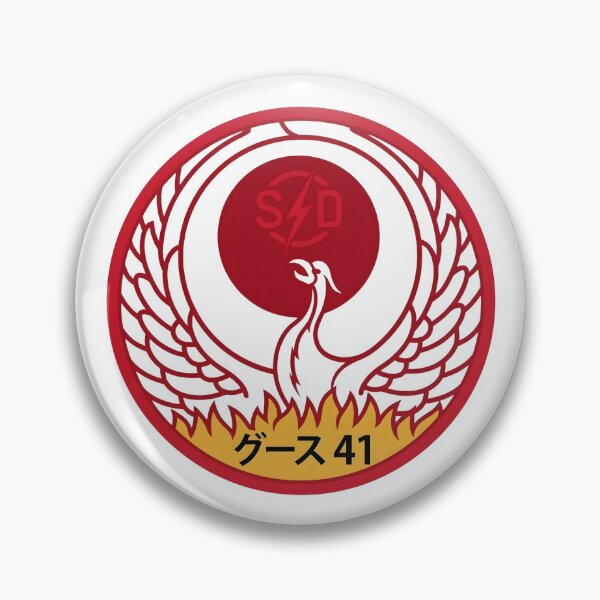 Item preview, USAF 1st Special Operations Squadron Goose 41 Phoenix Patch    designed and sold by CharlieDesings.