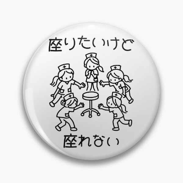 Item preview, Can't Sit Down Musical Chairs Nurse Illustration designed and sold by medicalkinoko.