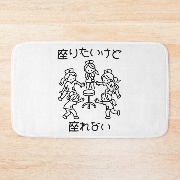 Item preview, Can't Sit Down Musical Chairs Nurse Illustration designed and sold by medicalkinoko.