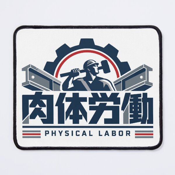 Item preview, Steel Frame Physical Labor Badge Illustration designed and sold by medicalkinoko.
