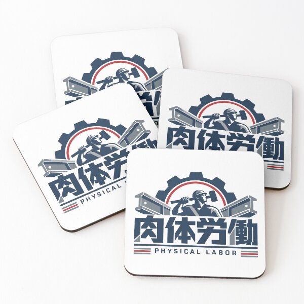 Item preview, Steel Frame Physical Labor Badge Illustration designed and sold by medicalkinoko.