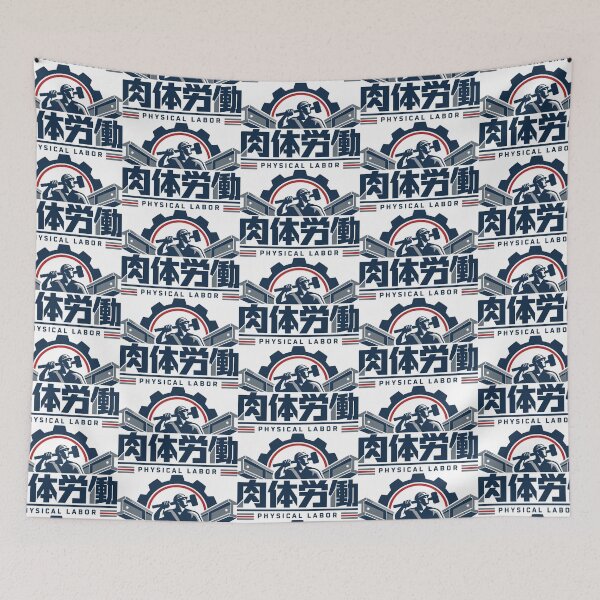 Item preview, Steel Frame Physical Labor Badge Illustration designed and sold by medicalkinoko.