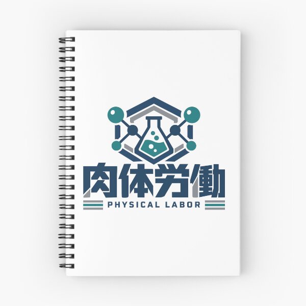 Item preview, Chemical Delivery Physical Labor Badge Illustration designed and sold by medicalkinoko.