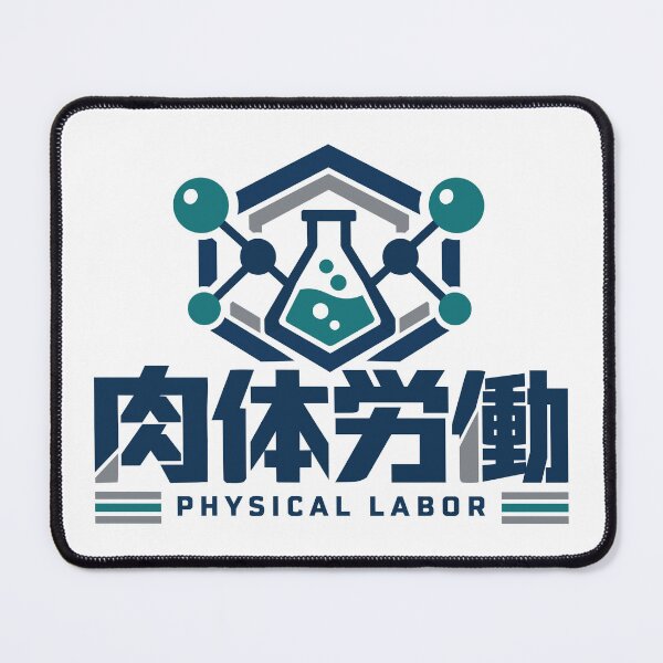 Item preview, Chemical Delivery Physical Labor Badge Illustration designed and sold by medicalkinoko.