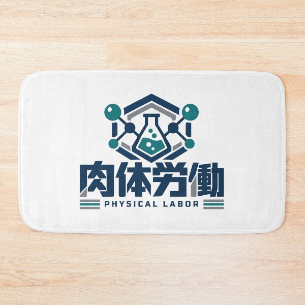 Item preview, Chemical Delivery Physical Labor Badge Illustration designed and sold by medicalkinoko.
