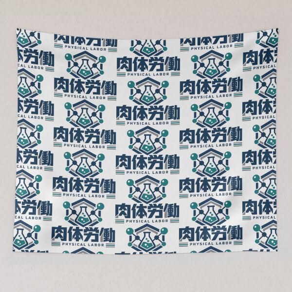 Item preview, Chemical Delivery Physical Labor Badge Illustration designed and sold by medicalkinoko.
