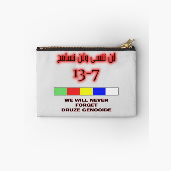 Item preview, DRUZE GENOCIDE -13 - 7  لن ننسى لن نسامح designed and sold by Captain-B.
