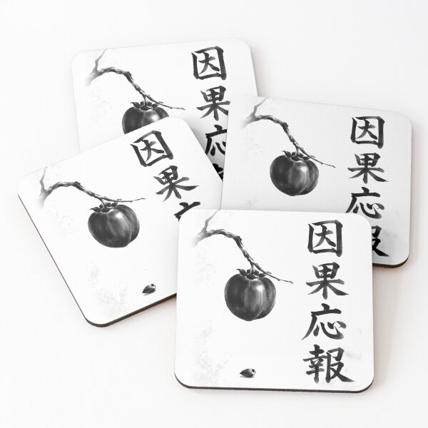 Item preview, 因果応報 Inga Ōhō — What You Do Comes Back to You | Japanese Yojijukugo Sumi-e designed and sold by kotobaink.