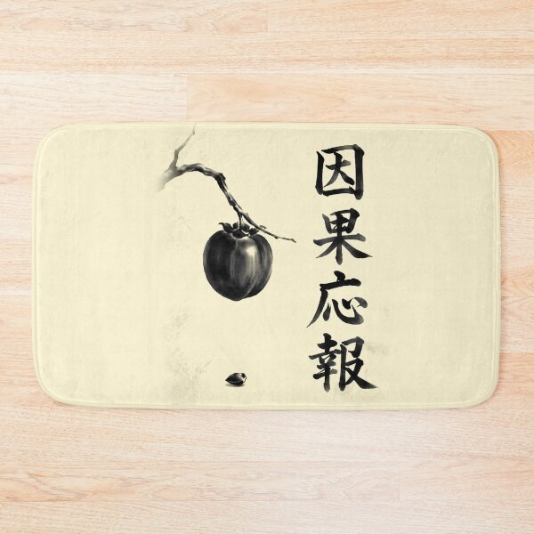 Item preview, 因果応報 Inga Ōhō — What You Do Comes Back to You | Japanese Yojijukugo Sumi-e designed and sold by kotobaink.