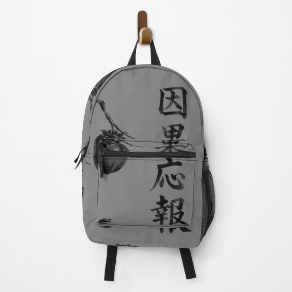 Item preview, 因果応報 Inga Ōhō — What You Do Comes Back to You | Japanese Yojijukugo Sumi-e designed and sold by kotobaink.