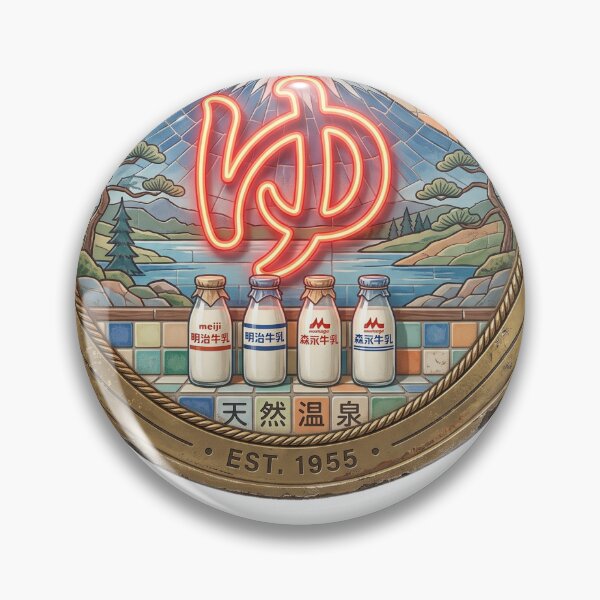 Item preview, Showa Sento Onsen Milk Retro Japanese Emblem Sticker designed and sold by Hikariha Studio.