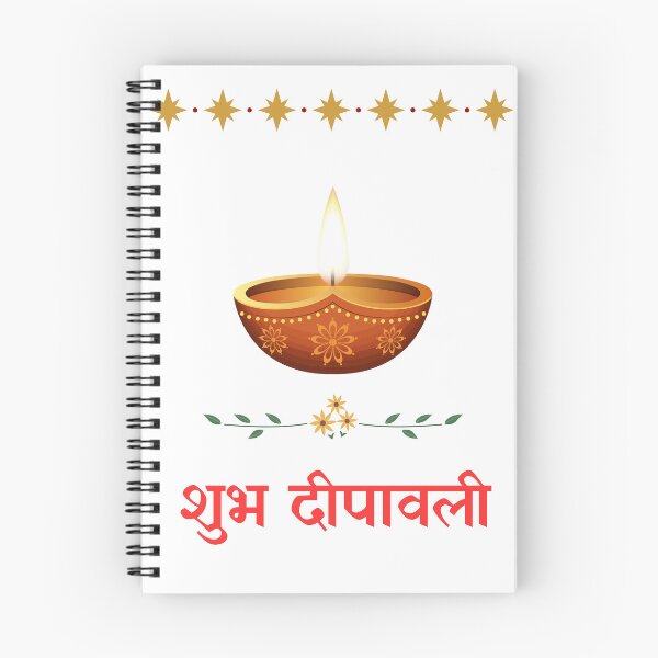 Item preview, Shubh Diwali Traditional Diya – Indian Festival of Lights designed and sold by Marathidesigns.