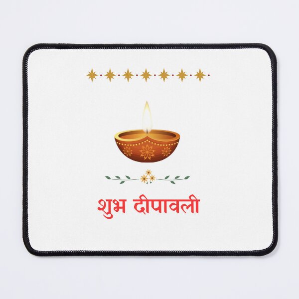 Item preview, Shubh Diwali Traditional Diya – Indian Festival of Lights designed and sold by Marathidesigns.