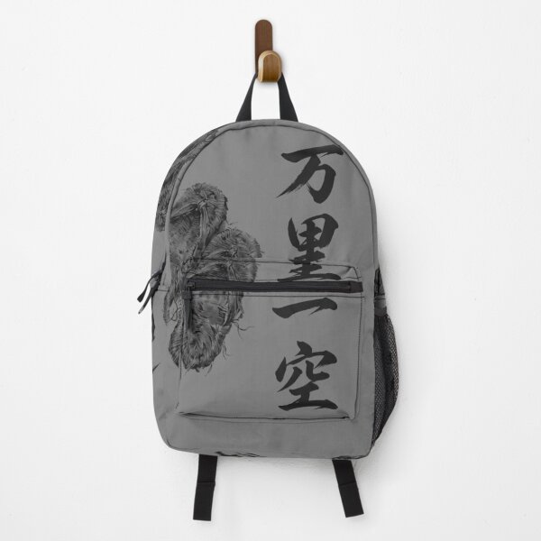 Item preview, 不言実行 Fugen Jikkō — Actions, Not Words | Japanese Yojijukugo Sumi-e designed and sold by kotobaink.