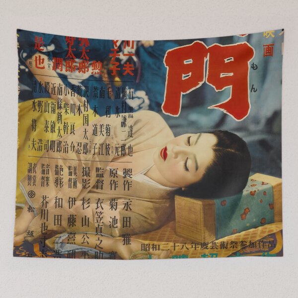 Item preview, Gate of Hell 地獄門 (1953) Vintage Japanese Movie Poster designed and sold by AKIBATTIRE.