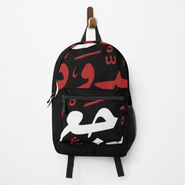 Item preview, Arjaa Ghedwa – Tunisian Arabic Saying designed and sold by Salma.Store.
