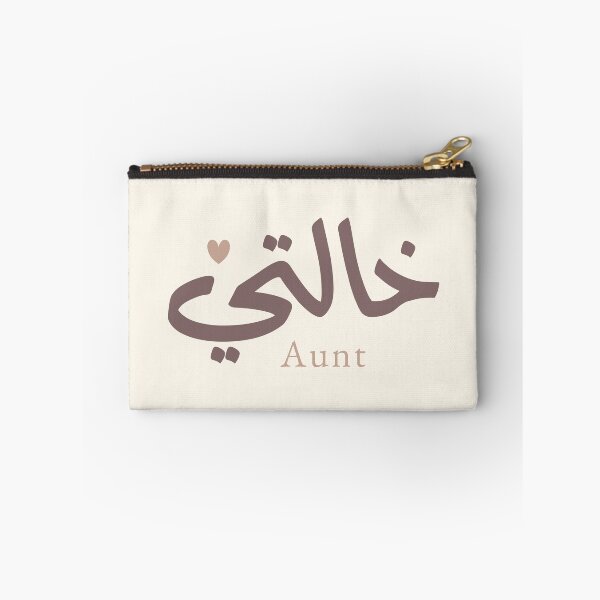 Item preview, Khalti Aunt Arabic Calligraphy Family Design_خالتي designed and sold by Noor Gallery.