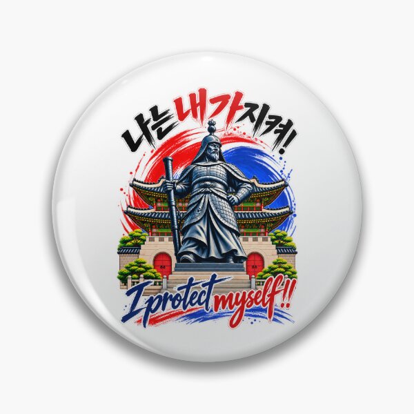 Item preview, Admiral Yi Sun Sin Korean Warrior Protect Myself designed and sold by checkitbuddy.