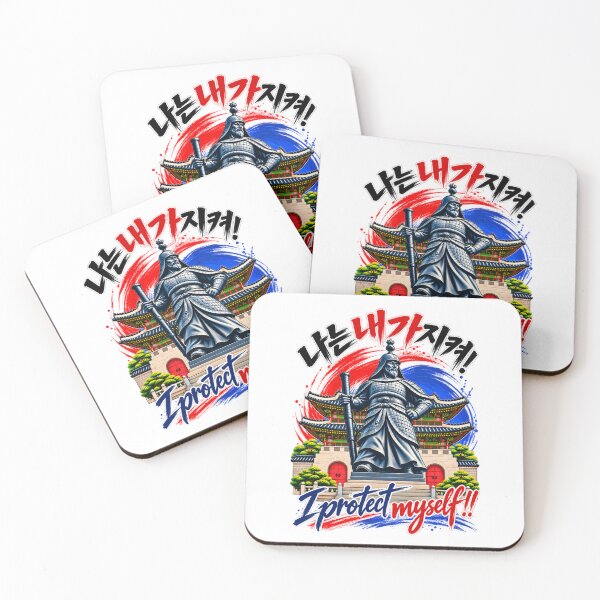 Item preview, Admiral Yi Sun Sin Korean Warrior Protect Myself designed and sold by checkitbuddy.