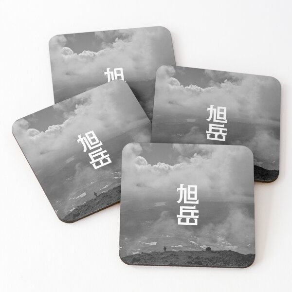 Item preview, Asahidake : Mt. Asahi in Hokkaido, Japan designed and sold by GOGAQ.