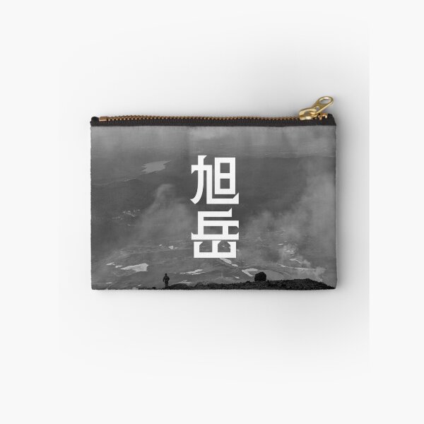 Item preview, Asahidake : Mt. Asahi in Hokkaido, Japan designed and sold by GOGAQ.