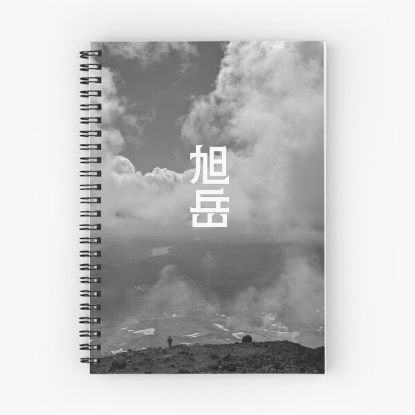 Item preview, Asahidake : Mt. Asahi in Hokkaido, Japan designed and sold by GOGAQ.