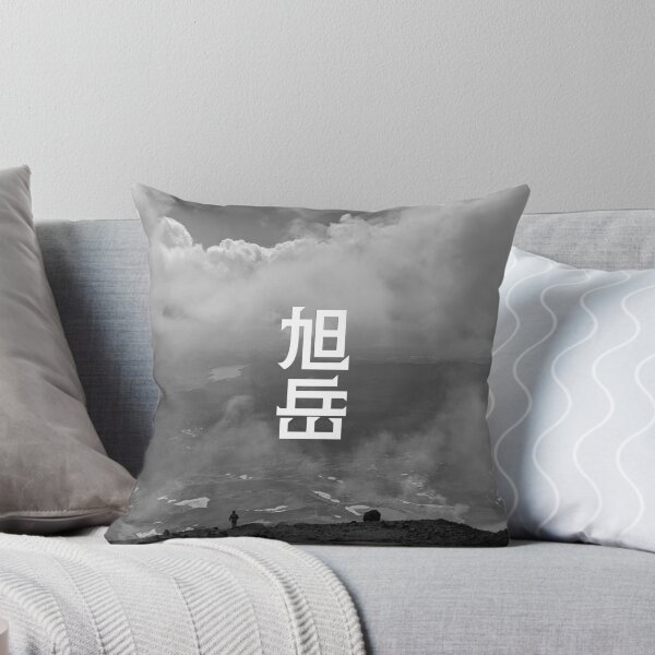 Item preview, Asahidake : Mt. Asahi in Hokkaido, Japan designed and sold by GOGAQ.