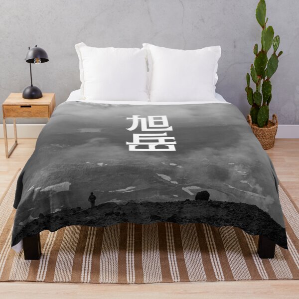 Item preview, Asahidake : Mt. Asahi in Hokkaido, Japan designed and sold by GOGAQ.