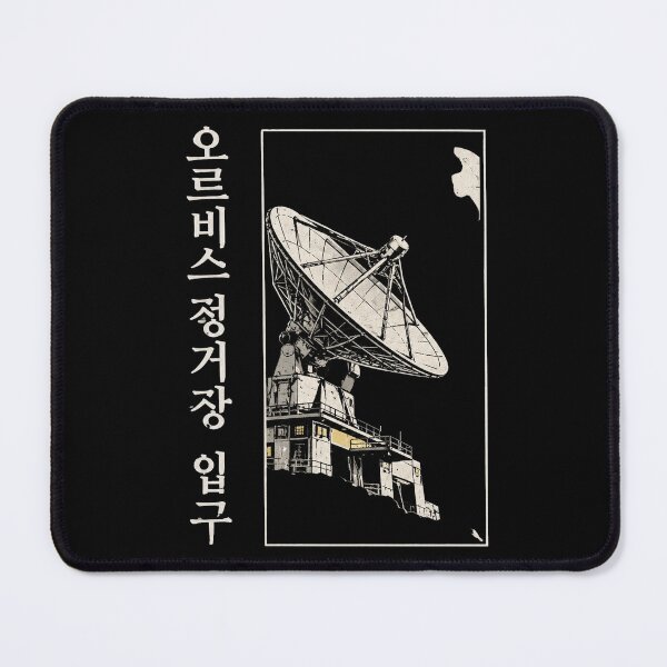 Item preview, Satellite Dish | Korean Text designed and sold by barnetcraigt.