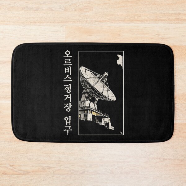 Item preview, Satellite Dish | Korean Text designed and sold by barnetcraigt.