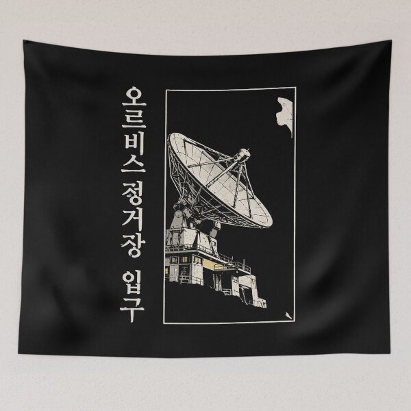 Item preview, Satellite Dish | Korean Text designed and sold by barnetcraigt.
