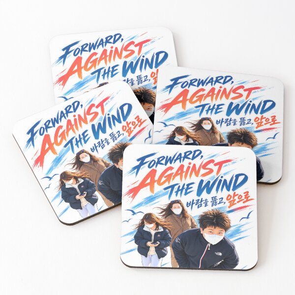 Item preview, Forward Against The Wind Motivational Korean Art designed and sold by checkitbuddy.
