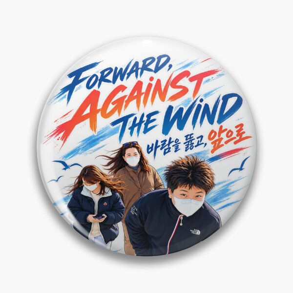 Item preview, Forward Against The Wind Motivational Korean Art designed and sold by checkitbuddy.